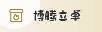 合作伙伴