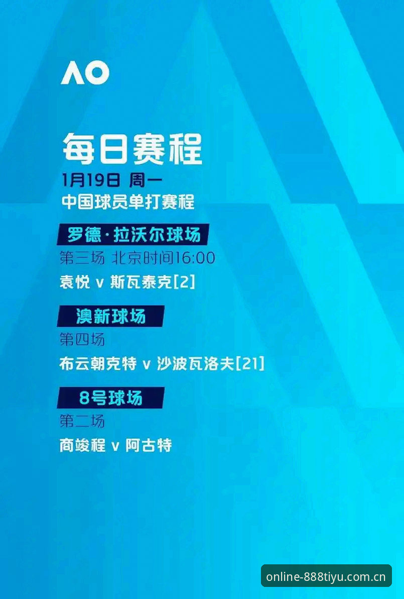体育赛事竞猜 埃梅里五夺欧联杯深度解析:从